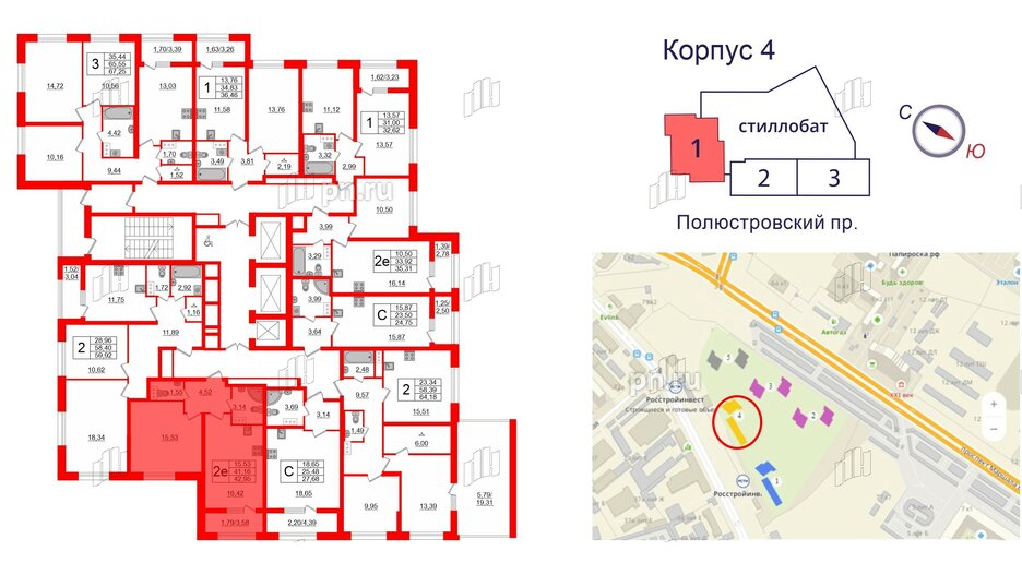 Квартира в ЖК БелАРТ, 1 комнатная, 42.95 м², 8 этаж