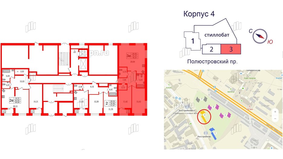 Квартира в ЖК БелАРТ, 2 комнатная, 76.41 м², 1 этаж