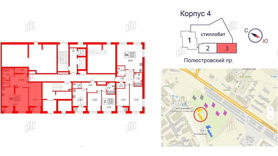 Квартира в ЖК БелАРТ, 1 комнатная, 64.84 м², 1 этаж