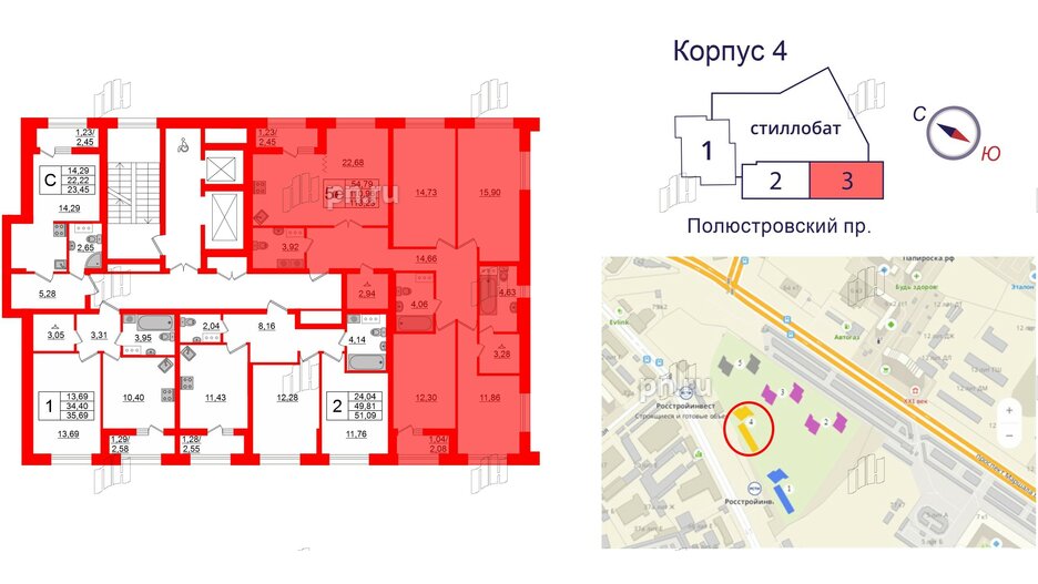 Квартира в ЖК БелАРТ, 4 комнатная, 113.23 м², 14 этаж