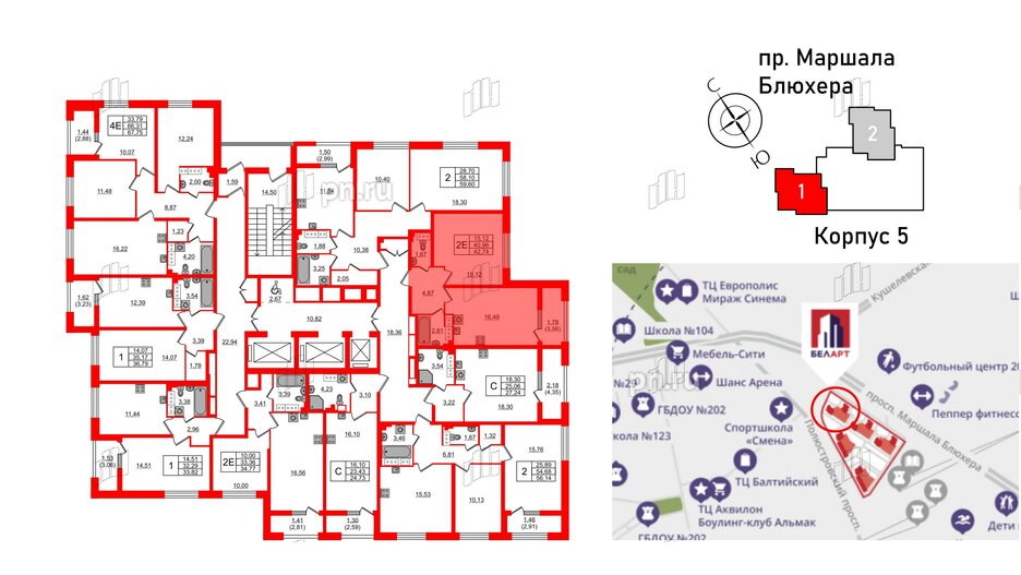 Квартира в ЖК БелАРТ, 1 комнатная, 42.74 м², 13 этаж