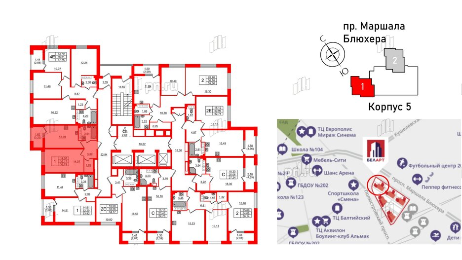 Квартира в ЖК БелАРТ, 1 комнатная, 36.79 м², 12 этаж