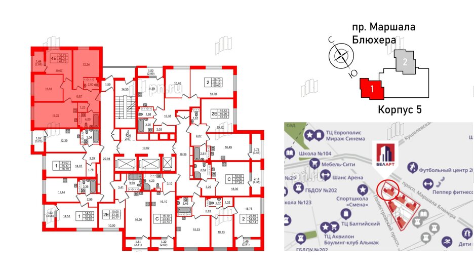 Квартира в ЖК БелАРТ, 3 комнатная, 67.75 м², 12 этаж