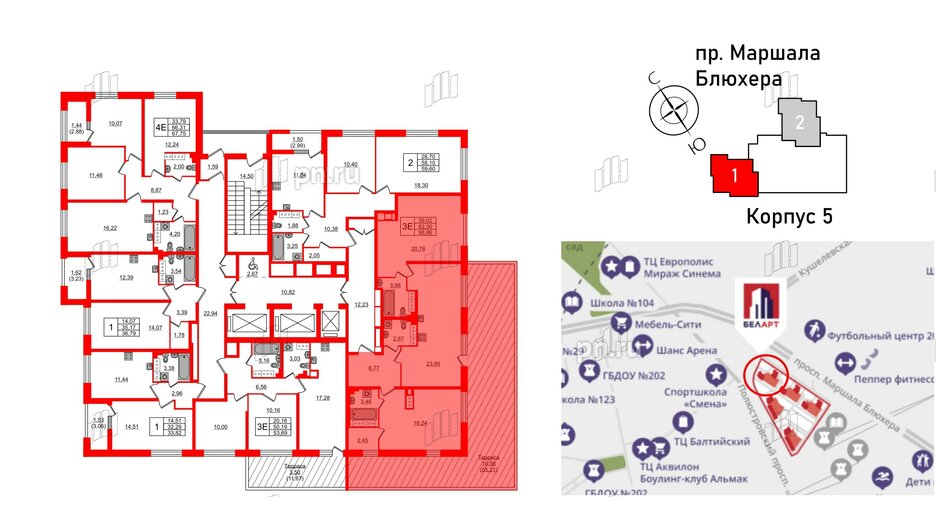 Квартира в ЖК БелАРТ, 2 комнатная, 98.86 м², 16 этаж