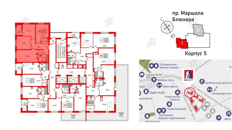 Квартира в ЖК БелАРТ, 3 комнатная, 67.75 м², 16 этаж