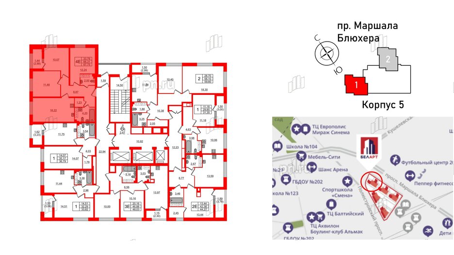 Квартира в ЖК БелАРТ, 3 комнатная, 67.75 м², 18 этаж