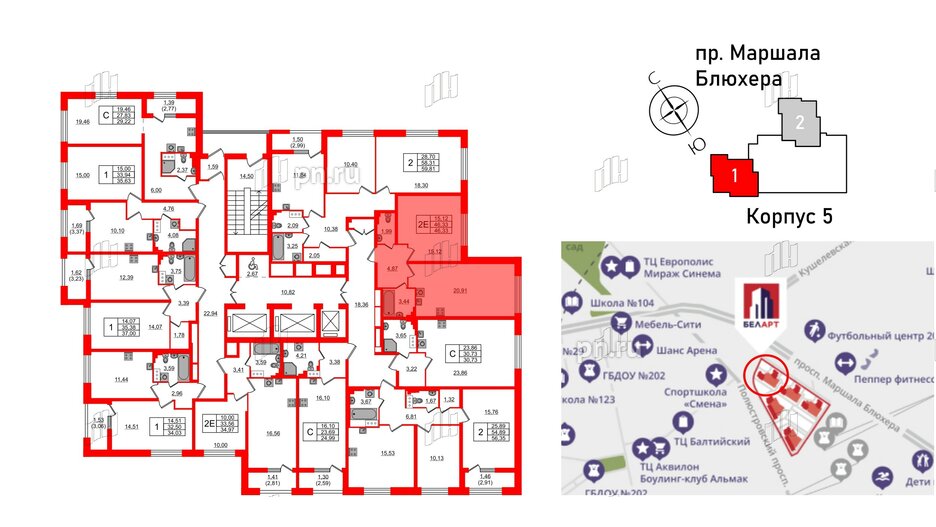 Квартира в ЖК БелАРТ, 1 комнатная, 46.33 м², 3 этаж