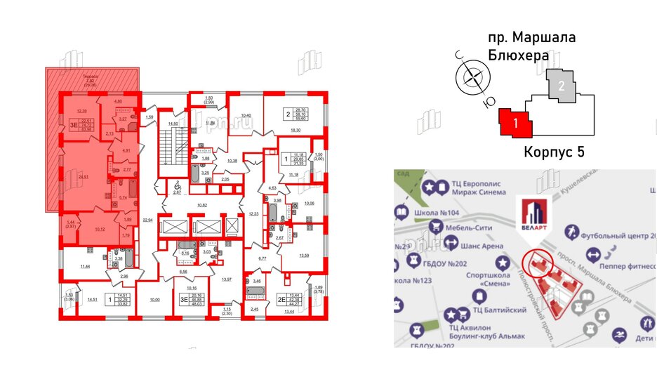 Квартира в ЖК БелАРТ, 2 комнатная, 83.98 м², 19 этаж