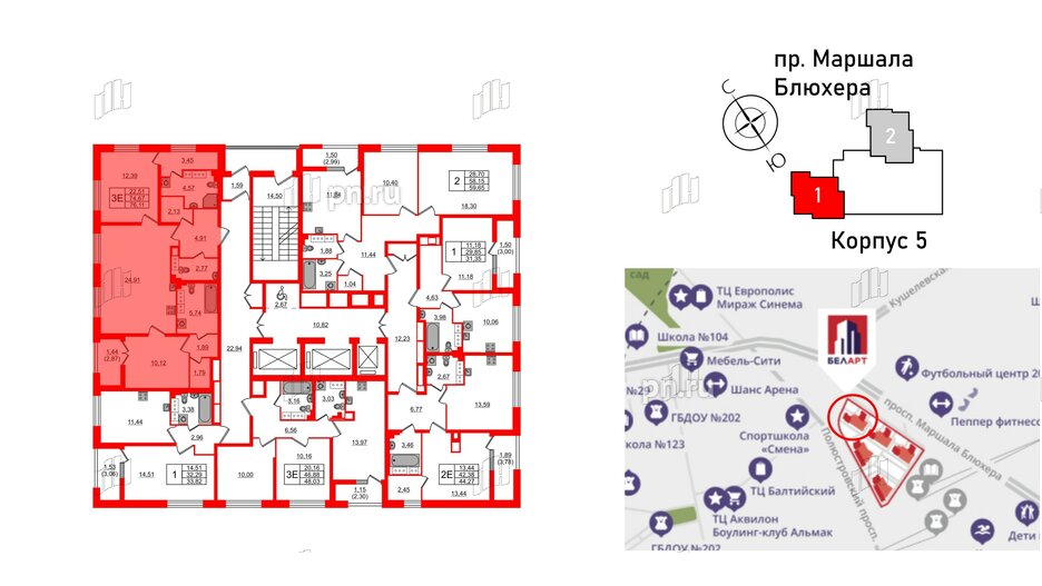 Квартира в ЖК БелАРТ, 2 комнатная, 76.11 м², 21 этаж