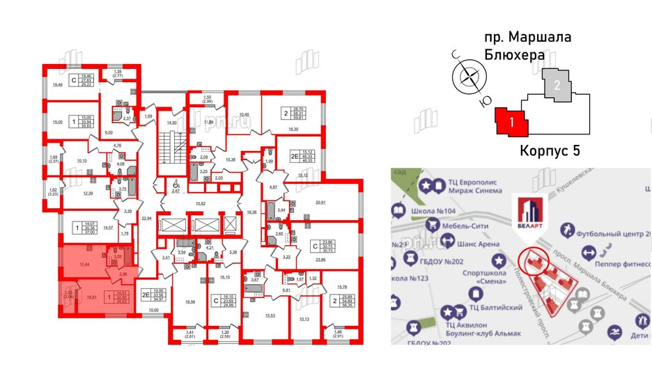 Квартира в ЖК БелАРТ, 1 комнатная, 34.03 м², 3 этаж