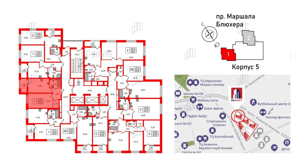 Квартира в ЖК БелАРТ, 1 комнатная, 37 м², 3 этаж