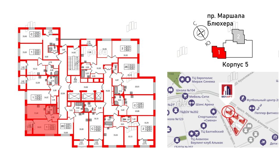 Квартира в ЖК БелАРТ, 1 комнатная, 34.03 м², 5 этаж