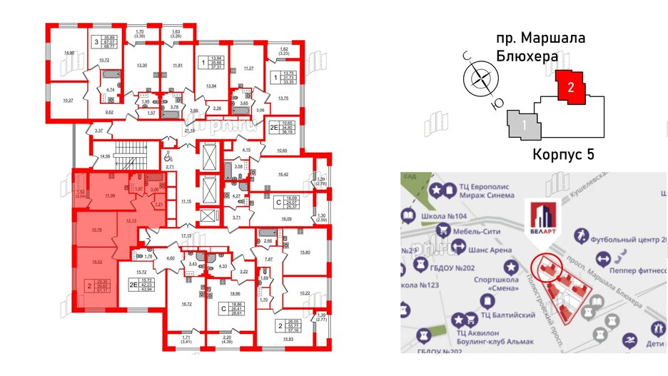 Квартира в ЖК БелАРТ, 2 комнатная, 61.17 м², 3 этаж