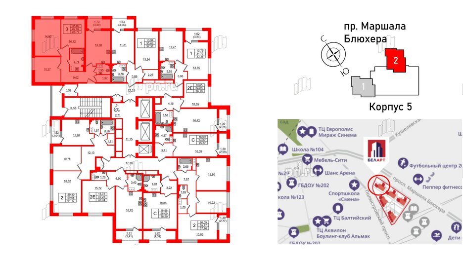 Квартира в ЖК БелАРТ, 3 комнатная, 68.77 м², 9 этаж