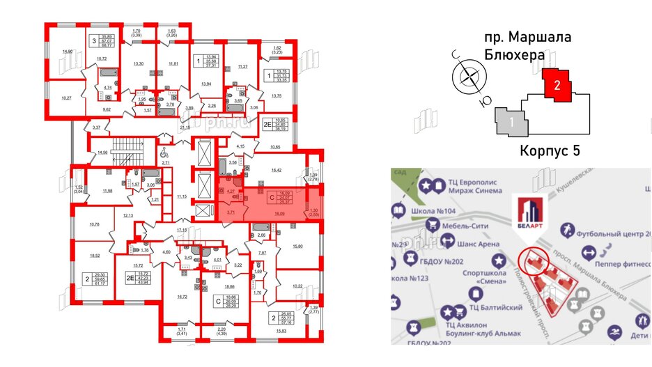 Квартира в ЖК БелАРТ, студия, 25.37 м², 9 этаж