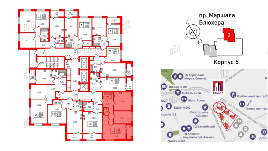 Квартира в ЖК БелАРТ, 2 комнатная, 57.16 м², 5 этаж