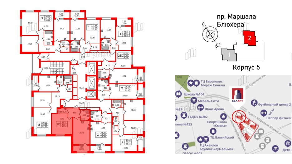 Квартира в ЖК БелАРТ, 1 комнатная, 43.94 м², 8 этаж