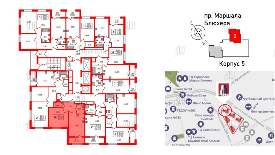 Квартира в ЖК БелАРТ, 1 комнатная, 43.74 м², 13 этаж