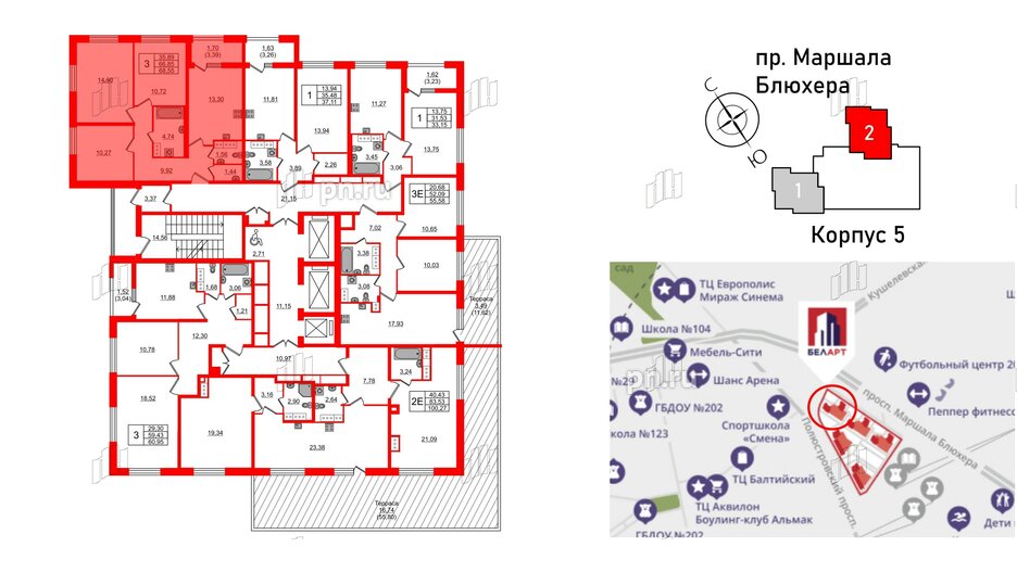 Квартира в ЖК БелАРТ, 3 комнатная, 68.55 м², 16 этаж