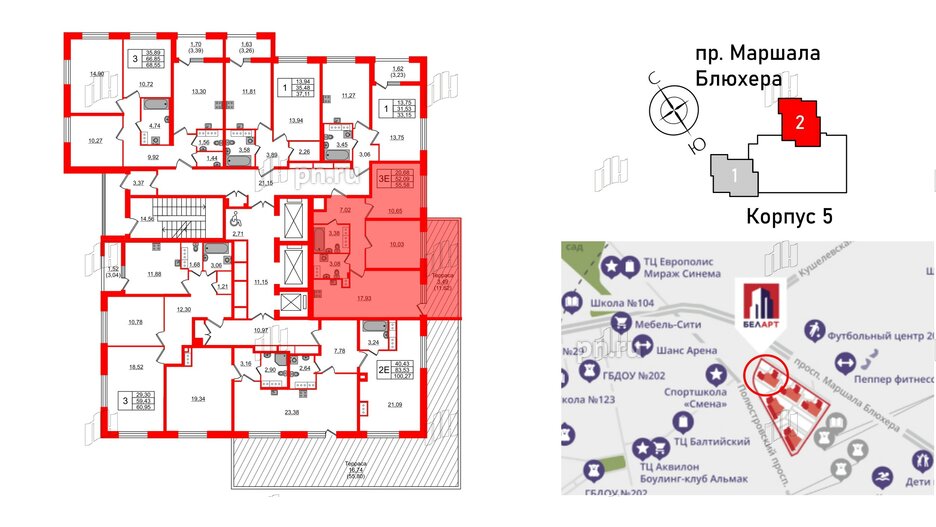 Квартира в ЖК БелАРТ, 2 комнатная, 55.58 м², 16 этаж