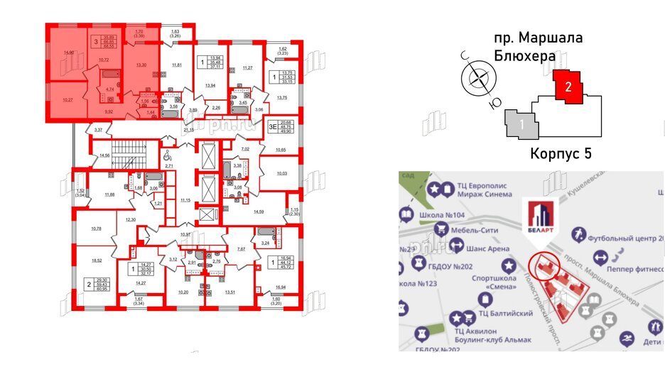 Квартира в ЖК БелАРТ, 3 комнатная, 68.55 м², 17 этаж