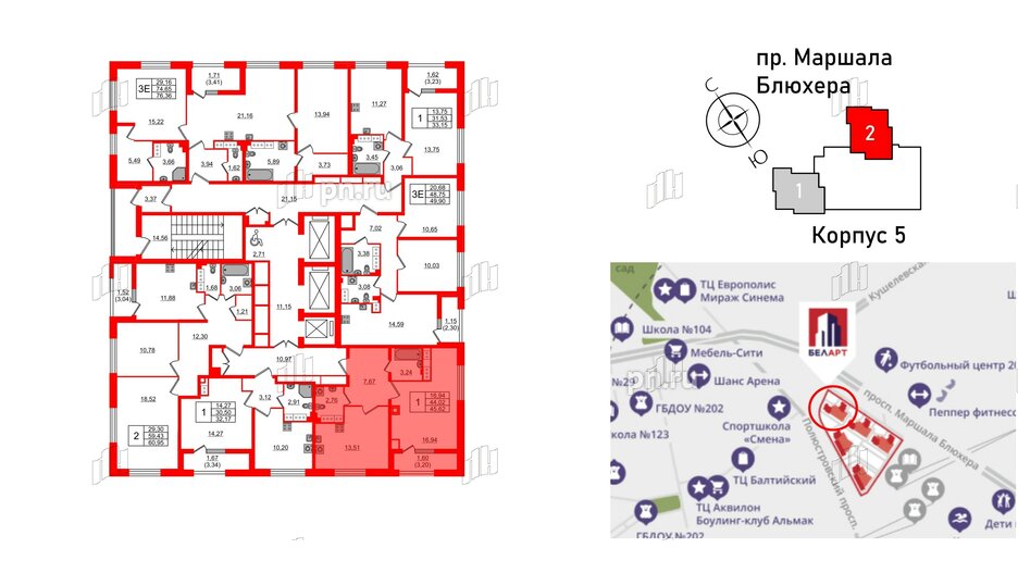 Квартира в ЖК БелАРТ, 1 комнатная, 45.72 м², 20 этаж