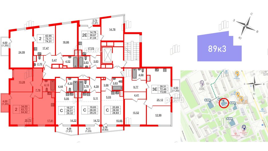 Квартира в ЖК Белевский клуб, 2 комнатная, 64.92 м², 4 этаж