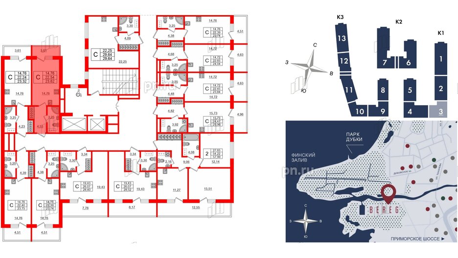 Апартаменты в ЖК Берег. Курортный, студия, 23.62 м², 3 этаж