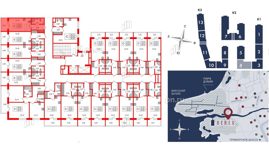 Апартаменты в ЖК Берег. Курортный, студия, 23.74 м², 5 этаж