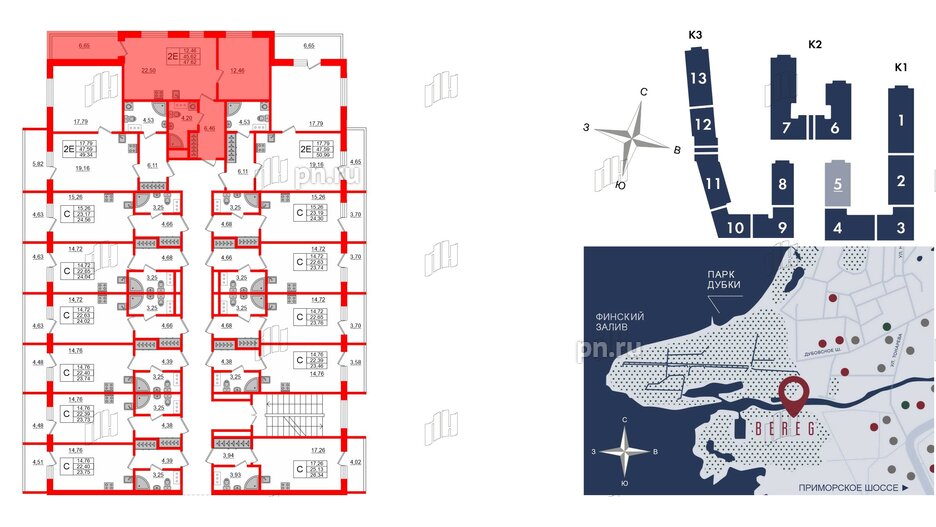 Апартаменты в ЖК Берег. Курортный, 1 комнатные, 47.62 м², 4 этаж