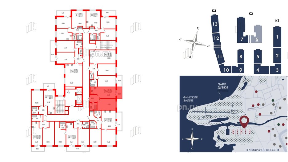 Апартаменты в ЖК Берег. Курортный, 1 комнатные, 48.53 м², 4 этаж