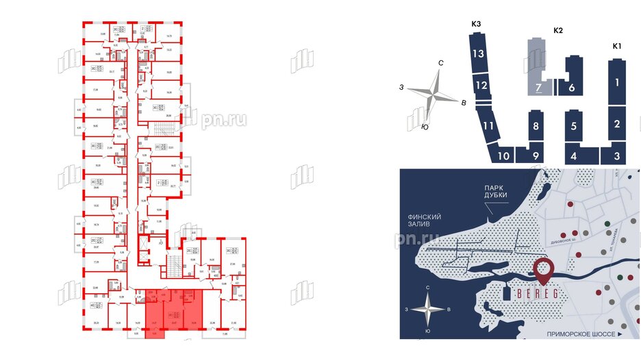 Апартаменты в ЖК Берег. Курортный, 2 комнатные, 66.99 м², 2 этаж