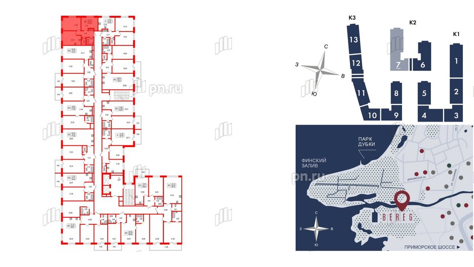 Апартаменты в ЖК Берег. Курортный, 2 комнатные, 50.94 м², 2 этаж