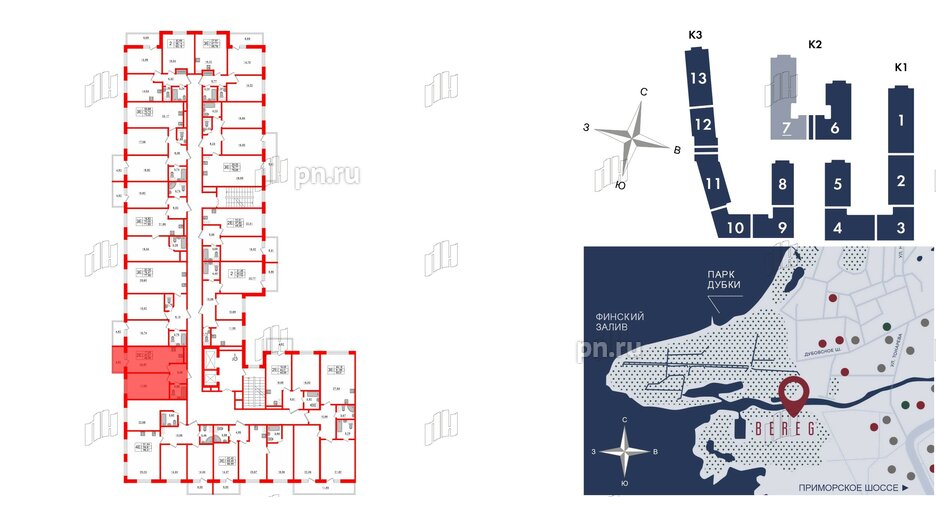 Апартаменты в ЖК Берег. Курортный, 1 комнатные, 48.49 м², 5 этаж