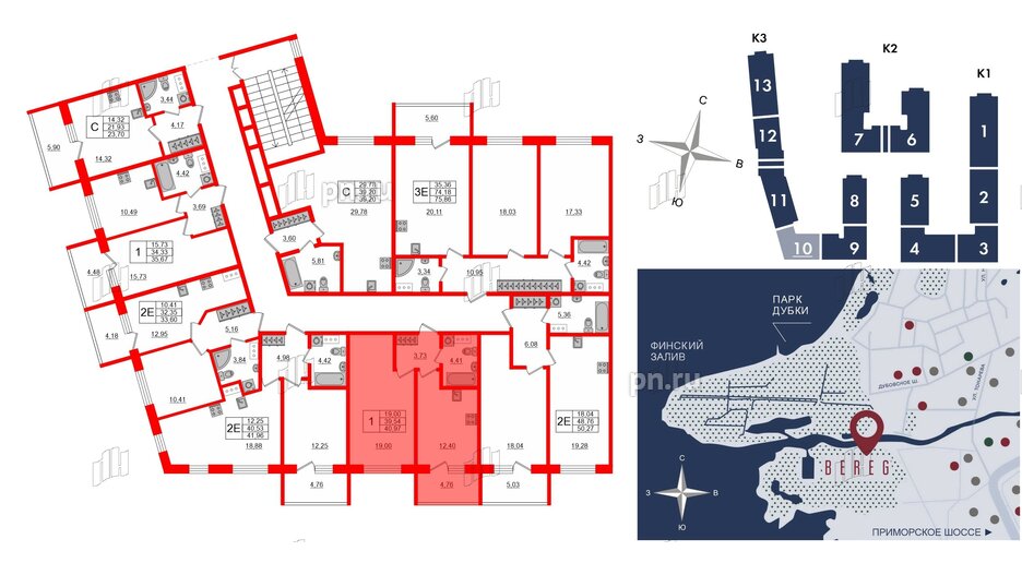 Апартаменты в ЖК Берег. Курортный, 1 комнатные, 40.97 м², 2 этаж