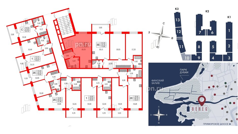 Апартаменты в ЖК Берег. Курортный, студия, 38.85 м², 5 этаж