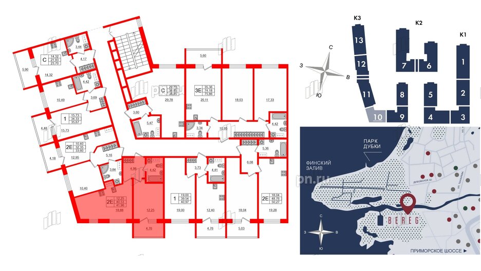 Апартаменты в ЖК Берег. Курортный, 1 комнатные, 41.96 м², 5 этаж