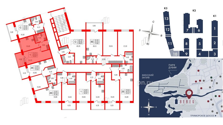 Апартаменты в ЖК Берег. Курортный, 1 комнатные, 35.67 м², 5 этаж