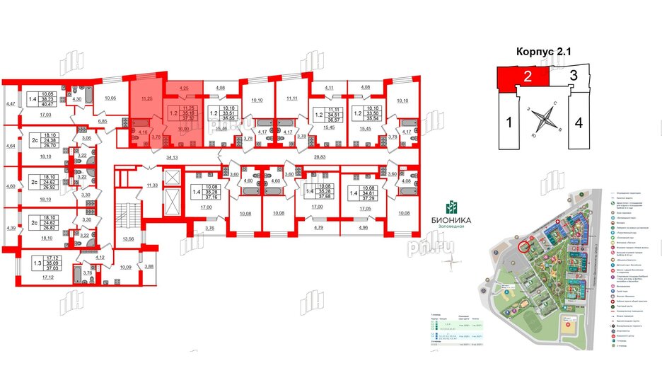 Квартира в ЖК «Бионика Заповедная», 1 комнатная, 35.19 м², 2 этаж