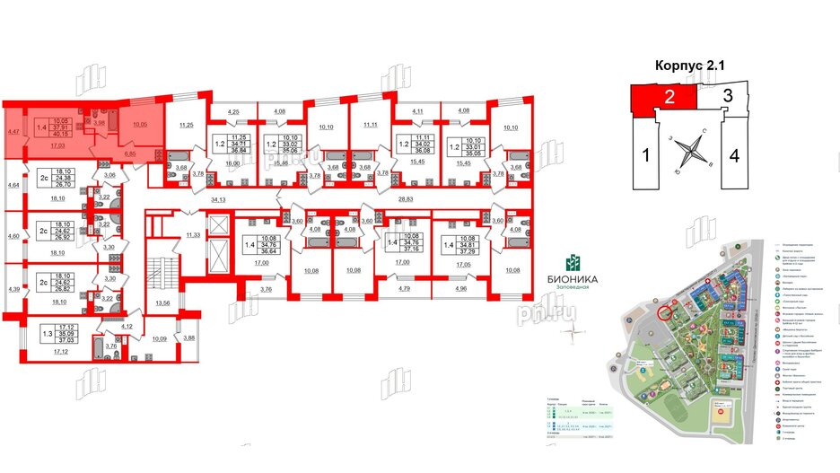 Квартира в ЖК «Бионика Заповедная», 1 комнатная, 37.91 м², 12 этаж