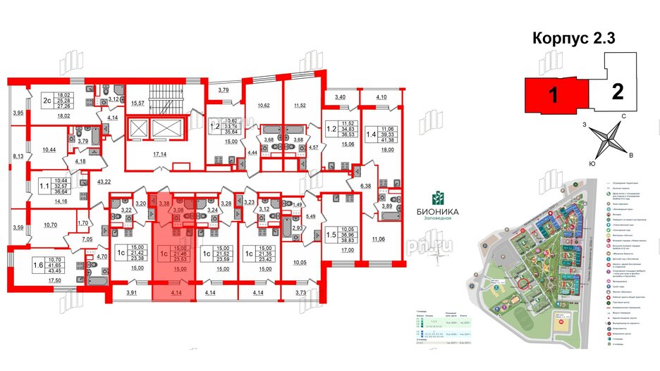Квартира в ЖК «Бионика Заповедная», студия, 21.46 м², 12 этаж