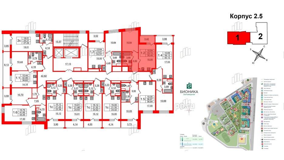 Квартира в ЖК «Бионика Заповедная», 1 комнатная, 33.74 м², 10 этаж