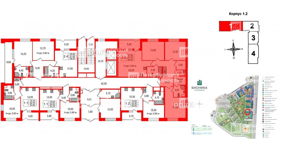Квартира в ЖК «Бионика Заповедная», 3 комнатная, 91.7 м², 1 этаж