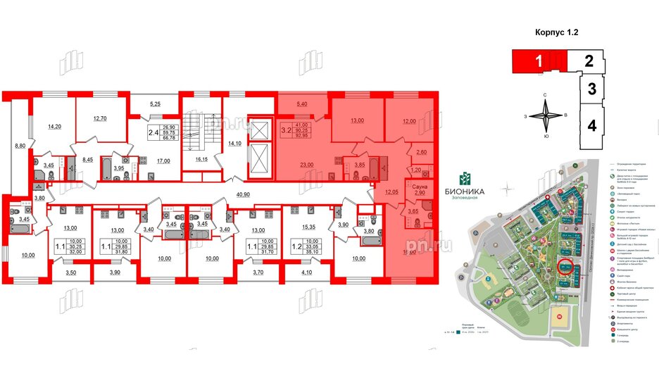 Квартира в ЖК Бионика Заповедная, 3 комнатная, 90.25 м², 10 этаж