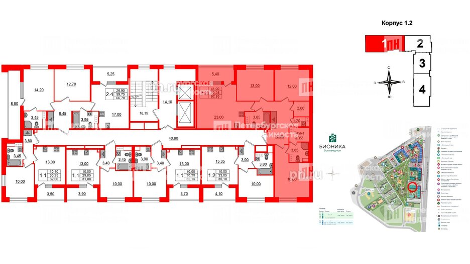 Квартира в ЖК «Бионика Заповедная», 3 комнатная, 90.25 м², 2 этаж