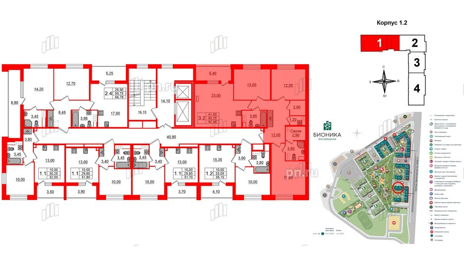 Квартира в ЖК Бионика Заповедная, 3 комнатная, 90.25 м², 12 этаж