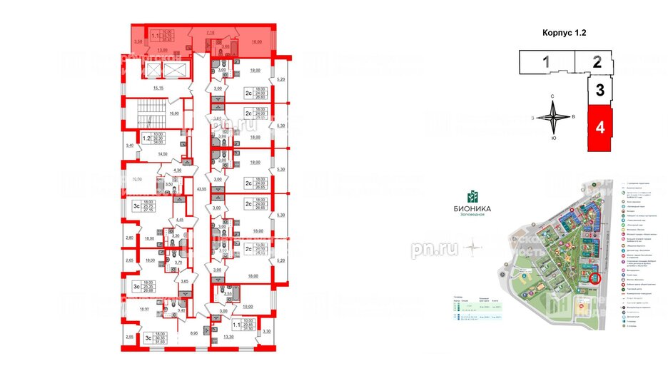Квартира в ЖК «Бионика Заповедная», 1 комнатная, 33.7 м², 3 этаж