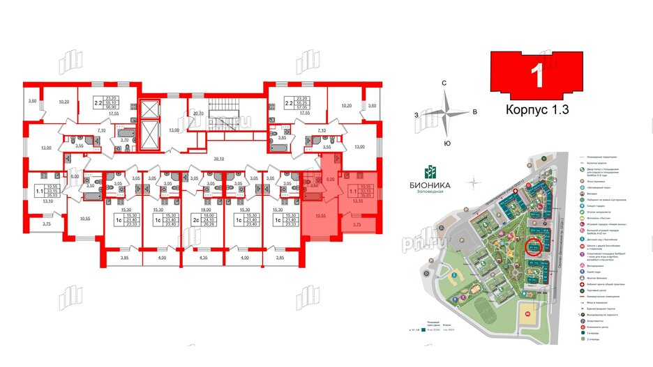 Квартира в ЖК «Бионика Заповедная», 1 комнатная, 33.15 м², 6 этаж