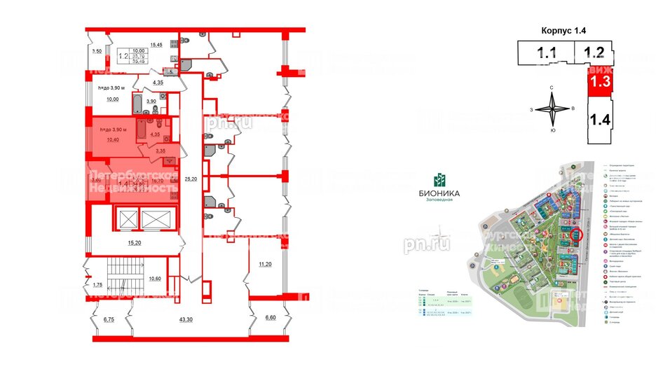 Квартира в ЖК «Бионика Заповедная», 1 комнатная, 34.8 м², 1 этаж