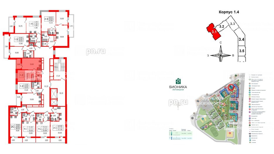Квартира в ЖК «Бионика Заповедная», 1 комнатная, 33.2 м², 12 этаж